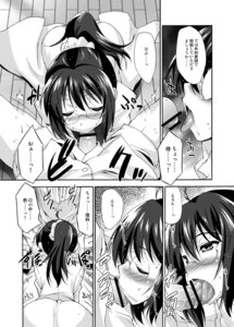 Rating: Explicit Score: 0 Tags: boku_wa_tomodachi_ga_sukunai female rule34 shiguma_rika tagme User: bunchy7s