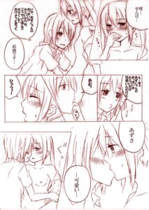 Rating: Explicit Score: 0 Tags: aira_(artist) azusa_nakano_(k-on!) comic female female_only human human_only k-on! kissing licking monochrome multiple_females multiple_girls nipples open_mouth rule34 straight_hair tongue translated undressing yui_hirasawa_(k-on!) yuri User: bunchy7s