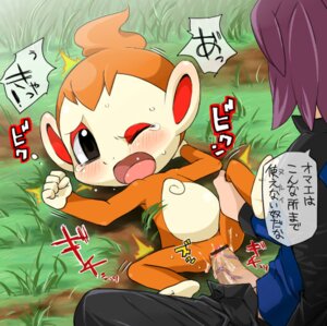 Rating: Explicit Score: 0 Tags: agemono ash's_infernape bestiality blood blush bodily_fluids bottomwear censored chimchar clothed clothing crying cum defloration dominant duo e621 erection female female_penetrated feral forced fully_clothed generation_4_pokemon genital_fluids genitals human human_on_feral interspecies japanese_text larger_dom larger_male male male/female male_penetrating male_penetrating_female mammal nintendo nude open_bottomwear open_clothing open_pants pants partially_translated paul paul_(pokemon) penetration penile penile_penetration penis penis_in_vagina pokemon pokemon_(species) pokephilia rape rule34 sex shinji_(pokemon) size_difference smaller_female smaller_penetrated tagme tears text translation_request vaginal vaginal_penetration virgin vulva User: bunchy7s Rating: Explicit Score: 0 Tags: agemono ash's_infernape bestiality blood blush bodily_fluids bottomwear censored chimchar clothed clothing crying cum defloration dominant duo e621 erection female female_penetrated feral forced fully_clothed generation_4_pokemon genital_fluids genitals human human_on_feral interspecies japanese_text larger_dom larger_male male male/female male_penetrating male_penetrating_female mammal nintendo nude open_bottomwear open_clothing open_pants pants partially_translated paul paul_(pokemon) penetration penile penile_penetration penis penis_in_vagina pokemon pokemon_(species) pokephilia rape rule34 sex shinji_(pokemon) size_difference smaller_female smaller_penetrated tagme tears text translation_request vaginal vaginal_penetration virgin vulva User: bunchy7s