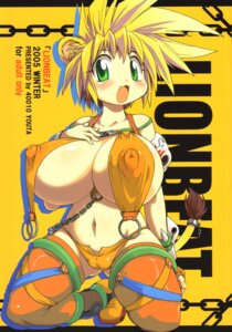 Rating: Questionable Score: 0 Tags: :3 animal_ear animal_humanoid anime_eyes big_breasts blonde_hair blush breast_curtains breasts camel_toe cameltoe cat_humanoid chain clothed clothing domestic_cat e621 felid felid_humanoid feline feline_humanoid felis female hair hi_res highres huge_breasts humanoid kneeling large_breasts legwear lio_(shimanto_youta) looking_at_viewer mammal mammal_humanoid midriff navel nipple_outline nipples open_mouth panties pussy rule34 shimanto_youta skimpy smile solo stockings tail thick_thighs thigh_highs underwear User: bunchy7s