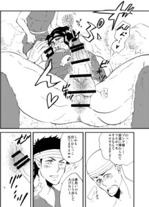 Rating: Explicit Score: 0 Tags: censored male muscles rule34 tagme toriko zonge User: bunchy7s