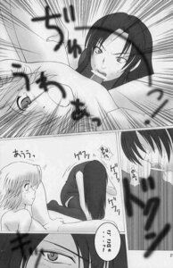 Rating: Explicit Score: 0 Tags: comic female rule34 shigeru_kanmuri tagme yakitate!!_japan yukino_azusagawa User: bunchy7s
