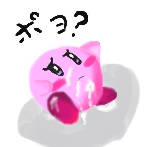 Rating: Explicit Score: 0 Tags: kirby kirby_(series) male male_only rule34 tagme User: bunchy7s Rating: Explicit Score: 0 Tags: kirby kirby_(series) male male_only rule34 tagme User: bunchy7s
