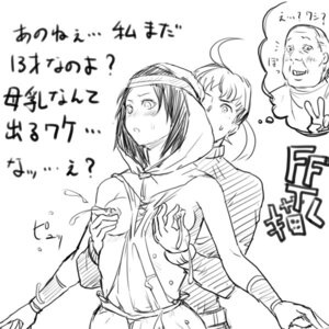 Rating: Explicit Score: 0 Tags: female final_fantasy final_fantasy_tactics final_fantasy_tactics_(original) ramza_beoulve rapha_galthena rule34 tagme User: bunchy7s Rating: Explicit Score: 0 Tags: female final_fantasy final_fantasy_tactics final_fantasy_tactics_(original) ramza_beoulve rapha_galthena rule34 tagme User: bunchy7s