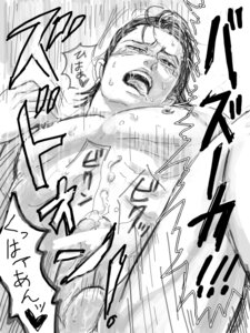 Rating: Explicit Score: 0 Tags: gay male male_only one_piece rule34 sir_crocodile straight_hair tagme yaoi User: bunchy7s