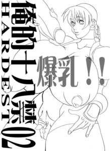 Rating: Explicit Score: 0 Tags: dead_or_alive female kasumi_(doa) monochrome oreteki rule34 tagme User: bunchy7s Rating: Explicit Score: 0 Tags: dead_or_alive female kasumi_(doa) monochrome oreteki rule34 tagme User: bunchy7s