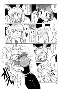 Rating: Questionable Score: 0 Tags: avian bird chicken cream_(eto_rangers) duo e621 eto_rangers female galliform human japanese_text lagomorph leporid mammal monochrome phasianid rabbit tart_(eto_rangers) text translation_request unknown_artist yas._n User: bunchy7s Rating: Questionable Score: 0 Tags: avian bird chicken cream_(eto_rangers) duo e621 eto_rangers female galliform human japanese_text lagomorph leporid mammal monochrome phasianid rabbit tart_(eto_rangers) text translation_request unknown_artist yas._n User: bunchy7s