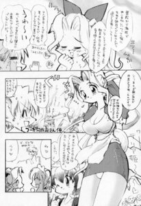 Rating: Explicit Score: 0 Tags: apron clothing comic female panties princess_terria rule34 tagme tail_concerto translation_request waffle_ryebread User: bunchy7s Rating: Explicit Score: 0 Tags: apron clothing comic female panties princess_terria rule34 tagme tail_concerto translation_request waffle_ryebread User: bunchy7s