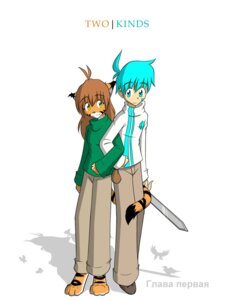 Rating: Safe Score: 0 Tags: 2003 3:4 anthro biped bottomwear brown_hair clothed clothing colored conditional_dnp countershading digitigrade duo e621 english_text felid female flora_(twokinds) fur grey_text hair holding_melee_weapon holding_object holding_sword holding_weapon human human_on_anthro interspecies keidran male mammal melee_weapon orange_body orange_fur pantherine pants romantic romantic_couple russian_text shadow shirt simple_background standing sword tail text third-party_edit tiger tom_fischbach topwear trace_legacy translated twokinds weapon white_background white_body white_fur User: bunchy7s