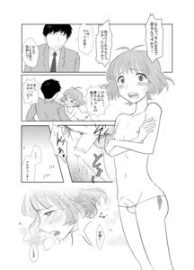 Rating: Explicit Score: 0 Tags: 2boys femboy idolmaster male male_only producer_(idolmaster) rule34 ryou_akizuki tagme User: bunchy7s Rating: Explicit Score: 0 Tags: 2boys femboy idolmaster male male_only producer_(idolmaster) rule34 ryou_akizuki tagme User: bunchy7s