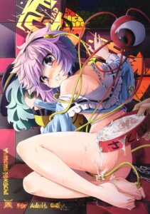Rating: Explicit Score: 0 Tags: 1boy 1girls bowl chain_leash chains collar crying crying_with_eyes_open cum cum_in_bowl doll dripping female holding holding_object leash leashed_collar male mikage_baku nopan petplay rule34 satori_komeiji scared sex team_shanghai_alice tears tentacle touhou yumemigokochi User: bunchy7s