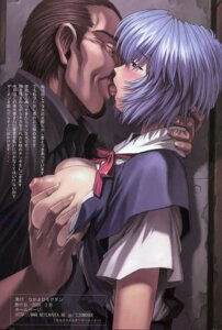 Rating: Explicit Score: 0 Tags: blue_hair blush breasts clothing female large_breasts mogudan neon_genesis_evangelion rei_ayanami rule34 school_uniform tagme translation_request User: bunchy7s Rating: Explicit Score: 0 Tags: blue_hair blush breasts clothing female large_breasts mogudan neon_genesis_evangelion rei_ayanami rule34 school_uniform tagme translation_request User: bunchy7s