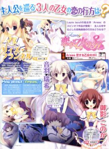 Rating: Explicit Score: 0 Tags: areas areas_~koi_suru_otome_no_3h~ female kemonomimi maid mikage_konoka miyasaka_miyu mizugi otowa_mizuki rule34 ryiz_flannel school_uniform screening sex tail User: bunchy7s Rating: Explicit Score: 0 Tags: areas areas_~koi_suru_otome_no_3h~ female kemonomimi maid mikage_konoka miyasaka_miyu mizugi otowa_mizuki rule34 ryiz_flannel school_uniform screening sex tail User: bunchy7s