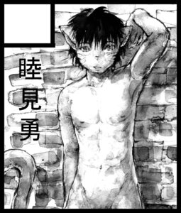 Rating: Safe Score: 0 Tags: black_border border brick brick_wall detailed detailed_background domestic_cat e621 felid feline felis greyscale half-length_portrait hi_res male mammal monochrome mutsukemo nude painting_(artwork) portrait solo toony traditional_media_(artwork) traditional_painting_(artwork) traditional_watercolor_(artwork) wall_(structure) watercolor_(artwork) User: bunchy7s Rating: Safe Score: 0 Tags: black_border border brick brick_wall detailed detailed_background domestic_cat e621 felid feline felis greyscale half-length_portrait hi_res male mammal monochrome mutsukemo nude painting_(artwork) portrait solo toony traditional_media_(artwork) traditional_painting_(artwork) traditional_watercolor_(artwork) wall_(structure) watercolor_(artwork) User: bunchy7s