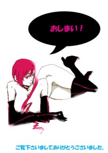 Rating: Explicit Score: 0 Tags: breasts color female female_only hair japanese_text long_hair nude pink_hair rule34 rule_63 simple_background solo speech_bubble ted_kasane text translation_request utau white_background white_skin User: bunchy7s