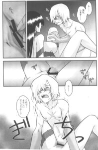 Rating: Explicit Score: 0 Tags: adiane censored comic female rule34 tagme tengen_toppa_gurren_lagann viral User: bunchy7s