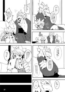 Rating: Questionable Score: 0 Tags: anthro avian bird blush comic e621 female greyscale japanese_text kemono male monochrome nyankone sanranosume text translated young User: bunchy7s
