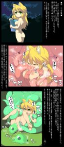 Rating: Explicit Score: 0 Tags: animal_ear ass barefoot belly birth blonde_hair breasts consensual_tentacles feet female goo_(artist) green_eyes high_resolution nipples nude pregnant pussy rule34 sex slime slime_inflation slime_monster soles tentacle toes translation_request uncensored vore User: bunchy7s