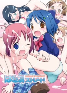 Rating: Explicit Score: 0 Tags: @_@ amamiya_manami cum etou_mei everyone female gakuen_utopia_manabi_straight gakuen_utopia_manabi_straight! inamori_mika kannazuki_genshi manabi_straight odori_momoha rule34 uehara_mutsuki User: bunchy7s