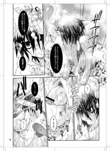 Rating: Explicit Score: 0 Tags: artist_request bar_censor censored death_note l_lawliet male male_only rule34 tagme watari User: bunchy7s