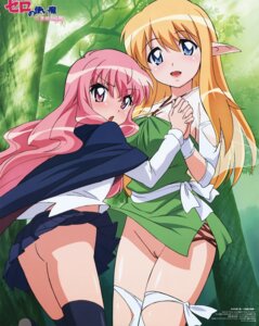 Rating: Explicit Score: 0 Tags: ass blonde_hair blush breasts clothing elf female high_resolution huge_breasts louise_francoise_le_blanc_de_la_valliere no_panties nopan nude nude_filter oppai photoshop pink_eyes pink_hair pinup pointy_ears pussy rule34 skirt smile stockings tiffania_westwood upskirt vagina zero_no_tsukaima User: bunchy7s Rating: Explicit Score: 0 Tags: ass blonde_hair blush breasts clothing elf female high_resolution huge_breasts louise_francoise_le_blanc_de_la_valliere no_panties nopan nude nude_filter oppai photoshop pink_eyes pink_hair pinup pointy_ears pussy rule34 skirt smile stockings tiffania_westwood upskirt vagina zero_no_tsukaima User: bunchy7s
