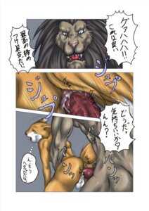 Rating: Explicit Score: 0 Tags: anal anthro anthro_on_anthro balls bomb_(artist) canid canine comic dialogue duo e621 erection evil_laugh felid fox genitals japanese_text kemono lion male male/male male_penetrated male_penetrating male_penetrating_male mammal muscular muscular_male pantherine penetration penis premature_ejaculation sex size_difference text translated unimpressed User: bunchy7s Rating: Explicit Score: 0 Tags: anal anthro anthro_on_anthro balls bomb_(artist) canid canine comic dialogue duo e621 erection evil_laugh felid fox genitals japanese_text kemono lion male male/male male_penetrated male_penetrating male_penetrating_male mammal muscular muscular_male pantherine penetration penis premature_ejaculation sex size_difference text translated unimpressed User: bunchy7s