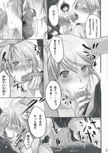 Rating: Explicit Score: 0 Tags: 2girls fellatio female hoshii_miki idolmaster kikuchi_makoto male multiple_females multiple_girls neko_neko_rank_e oral penis rule34 sex straight text translated User: bunchy7s Rating: Explicit Score: 0 Tags: 2girls fellatio female hoshii_miki idolmaster kikuchi_makoto male multiple_females multiple_girls neko_neko_rank_e oral penis rule34 sex straight text translated User: bunchy7s