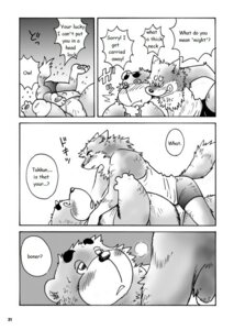 Rating: Safe Score: 0 Tags: anthro awkward bear blush canid canine canis clothing comic dialogue domestic_dog duo e621 english_text greyscale hard_translated male male/male mammal midriff monochrome multiple_scenes overweight pinned tail text third-party_edit translated translation_edit underwear wantaro User: bunchy7s Rating: Safe Score: 0 Tags: anthro awkward bear blush canid canine canis clothing comic dialogue domestic_dog duo e621 english_text greyscale hard_translated male male/male mammal midriff monochrome multiple_scenes overweight pinned tail text third-party_edit translated translation_edit underwear wantaro User: bunchy7s