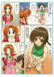 Rating: Explicit Score: 0 Tags: 1futa 1girls aerith_gainsborough blush breasts censored cleavage curvy erection female final_fantasy final_fantasy_vii futa_sans_balls futa_with_female futanari human intersex kneehighs large_breasts loose_socks ookura_kazuya penis penis_out rule34 smooth_skin socks tears white_socks yuffie_kisaragi User: bunchy7s Rating: Explicit Score: 0 Tags: 1futa 1girls aerith_gainsborough blush breasts censored cleavage curvy erection female final_fantasy final_fantasy_vii futa_sans_balls futa_with_female futanari human intersex kneehighs large_breasts loose_socks ookura_kazuya penis penis_out rule34 smooth_skin socks tears white_socks yuffie_kisaragi User: bunchy7s
