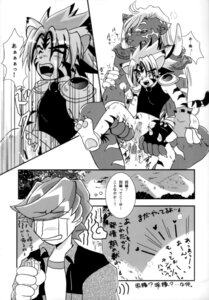 Rating: Explicit Score: 0 Tags: anthro beasty_gang comic furry kogenta mak.s male male_only monochrome onmyou_taisenki rangetsu rule34 tagme User: bunchy7s Rating: Explicit Score: 0 Tags: anthro beasty_gang comic furry kogenta mak.s male male_only monochrome onmyou_taisenki rangetsu rule34 tagme User: bunchy7s
