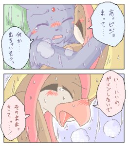 Rating: Explicit Score: 0 Tags: avian beak blush breath comic dialogue duo e621 eeveelution erection espeon eyes_closed feathered_wings feathers female female_on_top female_penetrated feral forked_tail fur generation_1_pokemon generation_2_pokemon genitals grass hair innocence japanese japanese_text low_res male male/female male_on_bottom male_penetrating male_penetrating_female mikaduki_karasu nintendo on_bottom on_top outside panting penetration penile penile_penetration penis penis_in_vagina pidgeot plant pokemon pokemon_(species) purple_body purple_eyes purple_fur purple_hair sex spread_legs spreading tail text translated unusual_anatomy unusual_tail vaginal vaginal_penetration wings User: bunchy7s