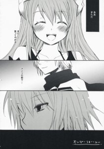 Rating: Explicit Score: 0 Tags: comic dawn_of_the_new_world emil_castagnier female marta_lualdi only_for_you rule34 tales_of_(series) tales_of_symphonia User: bunchy7s Rating: Explicit Score: 0 Tags: comic dawn_of_the_new_world emil_castagnier female marta_lualdi only_for_you rule34 tales_of_(series) tales_of_symphonia User: bunchy7s