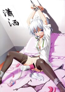 Rating: Explicit Score: 0 Tags: anal_beads black_legwear black_thighhighs blue_eyes blush bondage bottomless bound_wrists bow braid cameo censored chained chains cuffs cute_fang dildo egg_vibrator female forced_orgasm garter_belt hairbow highres insertion kenntairui kentairui lock maid_headdress padlock panties peeing pussy pussy_juice remilia_scarlet rule34 sakuya_izayoi shackles shirt short_hair side-tie_panties silver_hair solo spread_legs sweat tears thighhighs touhou toy_factory translated underwear vibrator white_shirt User: bunchy7s Rating: Explicit Score: 0 Tags: anal_beads black_legwear black_thighhighs blue_eyes blush bondage bottomless bound_wrists bow braid cameo censored chained chains cuffs cute_fang dildo egg_vibrator female forced_orgasm garter_belt hairbow highres insertion kenntairui kentairui lock maid_headdress padlock panties peeing pussy pussy_juice remilia_scarlet rule34 sakuya_izayoi shackles shirt short_hair side-tie_panties silver_hair solo spread_legs sweat tears thighhighs touhou toy_factory translated underwear vibrator white_shirt User: bunchy7s