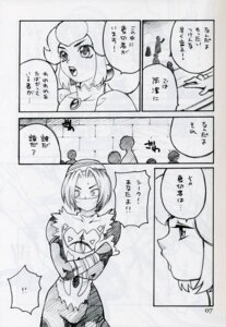 Rating: Explicit Score: 0 Tags: comic double_princesses female mario_(series) nintendo ocarina_of_time princess_peach rule34 sheik straight_hair super_smash_bros. the_legend_of_zelda yuki_yanagi User: bunchy7s Rating: Explicit Score: 0 Tags: comic double_princesses female mario_(series) nintendo ocarina_of_time princess_peach rule34 sheik straight_hair super_smash_bros. the_legend_of_zelda yuki_yanagi User: bunchy7s