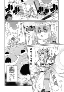 Rating: Questionable Score: 0 Tags: amakuchi anthro asian_clothing big_breasts breasts canid canine city clothing comic e621 east_asian_clothing female fox foxy-rena greyscale hi_res human japanese_clothing japanese_text magic male mammal monochrome text User: bunchy7s Rating: Questionable Score: 0 Tags: amakuchi anthro asian_clothing big_breasts breasts canid canine city clothing comic e621 east_asian_clothing female fox foxy-rena greyscale hi_res human japanese_clothing japanese_text magic male mammal monochrome text User: bunchy7s
