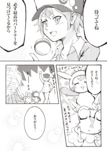 Rating: Safe Score: 0 Tags: amphibian calem_(pokemon) canid canine chespin comic e621 female fennekin feral froakie generation_6_pokemon greyscale human japanese_text mammal miyao_yu monochrome nintendo pokemon pokemon_(species) pokemon_trainer serena_(pokemon) starter_trio text trainer translated User: bunchy7s