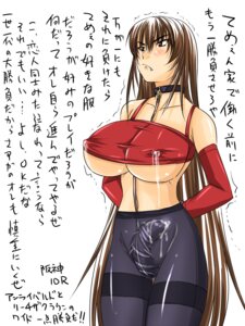 Rating: Explicit Score: 0 Tags: 1futa angry bare_shoulders bondage breasts brown_hair bulge cleavage collar cum cum_through_clothes cum_through_pantyhose cute_fang erect_nipples erection futa_only futanari intersex lactation lactation_through_clothes large_breasts leash long_hair midriff nipples nozarashi_satoru original pantyhose penis red_eyes rule34 sengoku_kyouhime slave solo translation_request underboob very_long_hair User: bunchy7s