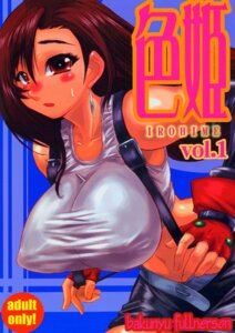 Rating: Explicit Score: 0 Tags: female final_fantasy final_fantasy_vii rule34 straight_hair tagme tifa_lockhart User: bunchy7s Rating: Explicit Score: 0 Tags: female final_fantasy final_fantasy_vii rule34 straight_hair tagme tifa_lockhart User: bunchy7s