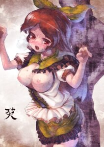 Rating: Questionable Score: 0 Tags: 1girls blush bow breasts breasts_out breath brown_hair doggy_style female hairbow homeless_mk_ii long_hair no_wings open_mouth red_eyes rule34 sex skirt skirt_lift solo tear touhou utsuho_reiuji User: bunchy7s