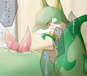 Rating: Explicit Score: 0 Tags: 2_penises animal_genitalia animal_penis blush chigiri cloaca cloacal_penis degradation digital_media_(artwork) e621 erection feral generation_5_pokemon genitals hemipenes horizontal_cloaca male multi_genitalia multi_penis nintendo penis pokemon pokemon_(species) reptile scalie serpentine serperior snake solo text translated verbal_degradation User: bunchy7s Rating: Explicit Score: 0 Tags: 2_penises animal_genitalia animal_penis blush chigiri cloaca cloacal_penis degradation digital_media_(artwork) e621 erection feral generation_5_pokemon genitals hemipenes horizontal_cloaca male multi_genitalia multi_penis nintendo penis pokemon pokemon_(species) reptile scalie serpentine serperior snake solo text translated verbal_degradation User: bunchy7s