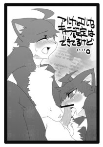 Rating: Explicit Score: 0 Tags: anthro balls blush border domestic_cat duo e621 erection eyes_closed felid feline felis fellatio genitals greyscale harusuke japanese_text licking male male/male male_penetrated male_penetrating male_penetrating_male mammal monochrome oral penetration penile penis penis_lick sex text tongue tongue_out translated white_border young young_anthro User: bunchy7s