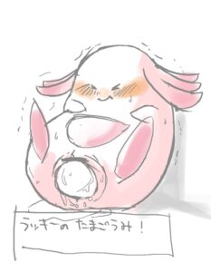 Rating: Explicit Score: 0 Tags: blush bodily_fluids chansey e621 egg eyes_closed female generation_1_pokemon genital_fluids genitals humanoid japanese_text nintendo oviposition pokemon pokemon_(species) pouch_(anatomy) solo text translated unknown_artist vaginal_fluids vulva User: bunchy7s Rating: Explicit Score: 0 Tags: blush bodily_fluids chansey e621 egg eyes_closed female generation_1_pokemon genital_fluids genitals humanoid japanese_text nintendo oviposition pokemon pokemon_(species) pouch_(anatomy) solo text translated unknown_artist vaginal_fluids vulva User: bunchy7s