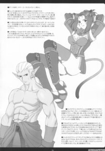 Rating: Explicit Score: 0 Tags: female final_fantasy final_fantasy_xi mithra mithra_spotting rule34 tagme User: bunchy7s