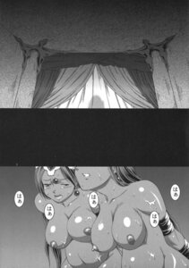 Rating: Explicit Score: 0 Tags: breasts comic dragon_quest dragon_quest_iv female john_sitch-oh large_breasts maya_mahabala meena_mahabala patricide_(artist) pregnant rule34 tagme translation_request User: bunchy7s