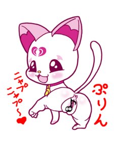 Rating: Explicit Score: 0 Tags: 3:4 censored censored_by_face collar domestic_cat e621 felid feline felis female feral genitals hummy japanese_text mammal open_mouth pretty_cure shinooka simple_background solo suite_precure text toony translation_request vulva white_background User: bunchy7s Rating: Explicit Score: 0 Tags: 3:4 censored censored_by_face collar domestic_cat e621 felid feline felis female feral genitals hummy japanese_text mammal open_mouth pretty_cure shinooka simple_background solo suite_precure text toony translation_request vulva white_background User: bunchy7s
