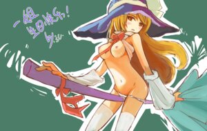 Rating: Explicit Score: 0 Tags: blonde_hair breasts broom color female female_only green_background hat japanese_text light-skinned_female light_skin long_hair medium_breasts open_mouth original original_character panties panties_down red_eyes rule34 solo standing summercards thighhighs translation_request white_outline white_thighhighs witch User: bunchy7s