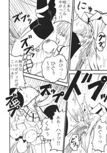 Rating: Explicit Score: 0 Tags: bar_censor breasts censored closed_eyes clothing comic double_vaginal female japanese_text kitty_(artist) lala_satalin_deviluke large_breasts nipples open_mouth peke purin_(artist) pussy rule34 skirt speech_bubble st.rio stockings tentacle to_love-ru translation_request vaginal_penetration User: bunchy7s