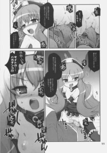 Rating: Explicit Score: 0 Tags: blush censored clothing comic crotch_rub dress female flat_chest hiraga_saito louise_francoise_le_blanc_de_la_valliere rule34 stockings translation_request zero_no_tsukaima User: bunchy7s Rating: Explicit Score: 0 Tags: blush censored clothing comic crotch_rub dress female flat_chest hiraga_saito louise_francoise_le_blanc_de_la_valliere rule34 stockings translation_request zero_no_tsukaima User: bunchy7s