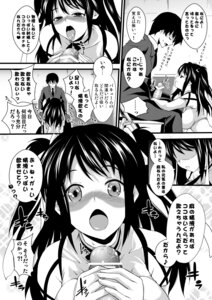 Rating: Explicit Score: 0 Tags: comic copyright_request fellatio female formal highres idol male monochrome necktie oral penis rule34 soba_(artist) soba_(saz) suit text tied_hair translation_request twintails User: bunchy7s Rating: Explicit Score: 0 Tags: comic copyright_request fellatio female formal highres idol male monochrome necktie oral penis rule34 soba_(artist) soba_(saz) suit text tied_hair translation_request twintails User: bunchy7s