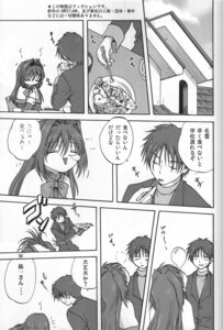 Rating: Explicit Score: 0 Tags: akiko-san_to_issho_1 akiko_minase female kanon nayuki_minase rule34 translation_request yuuichi_aizawa User: bunchy7s